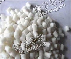 采购PE白色高压颗粒