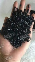 采购黑色PP颗粒