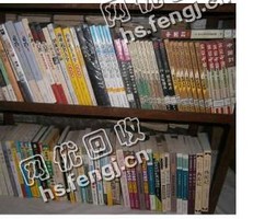 北京昌平区旧书纸回收