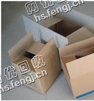 呼和浩特赛罕区废纸箱回收