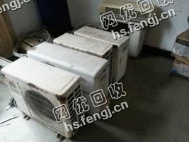 报废杂牌挂壁式空调回收