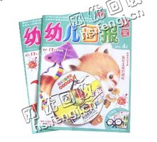 山西太原万柏林区旧杂质回收