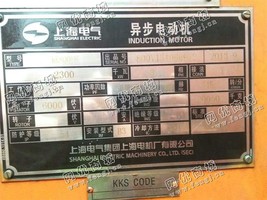 出售YKK800-8/2300KW/6000V异步电动机一台