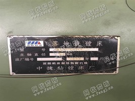 出售一台二手TPX6216*56落地铣镗床