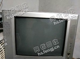 报废老式电视机回收
