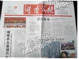 西安地区旧报纸回收