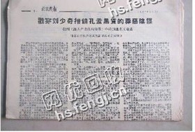 四川成都温江区旧报纸回收