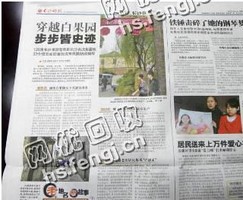 重庆壁山县旧报纸回收