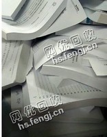 山西忻州地区旧书纸回收