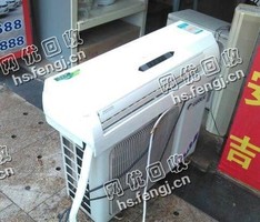 废旧1.5P挂壁式空调回收