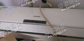 开福区四方坪街道老毛报废1.5P挂式空调回收