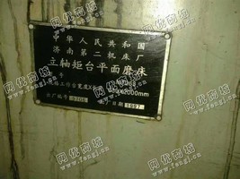 出售一台二手M7263立轴矩台平面磨床