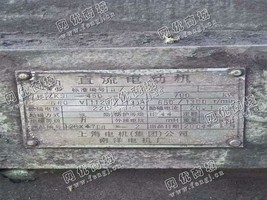 出售ZKSL-450-31/700KW/660V直流电动机一台