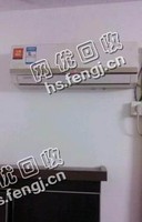 老式1.5P挂壁式空调回收