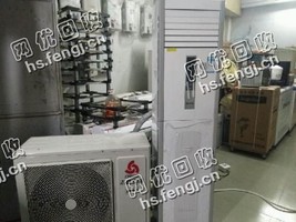 11年3P柜式空调回收