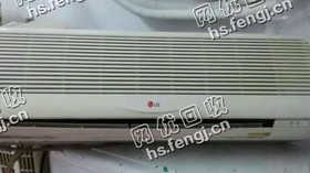 格力老式挂壁式空调回收