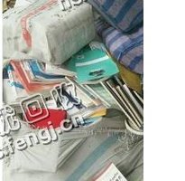 辽宁沈阳皇姑区旧书纸回收