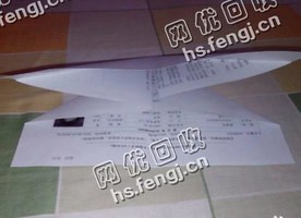 黑龙江哈尔滨道外区旧办公纸回收