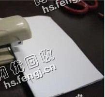 黑龙江哈尔滨道里区旧办公纸回收