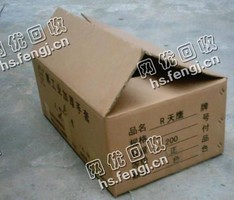 湖南岳阳县废纸箱回收