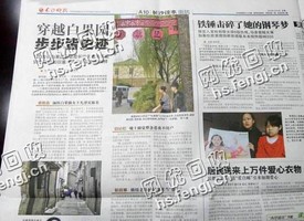 湖南岳阳县旧报纸回收