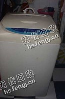 开福区四方坪街道老黄旧洗衣机回收