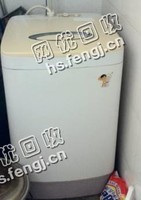 开福区四方坪街道老蒋全自动洗衣机回收
