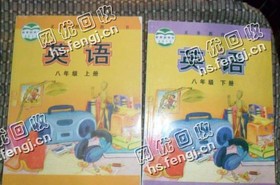 宁乡县城郊创新路老欧旧课本回收