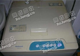 报废自动洗衣机回收