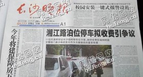 宁乡县城郊发展路老彭旧报纸回收
