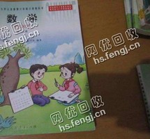 宁乡县城郊发展路老彭旧书本回收
