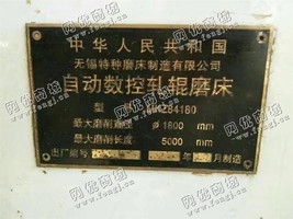 出售一台二手无锡MKZ84180自动数控轧辊磨床