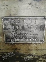 出售一台二手沈阳M7232B/1立轴矩台平面磨床