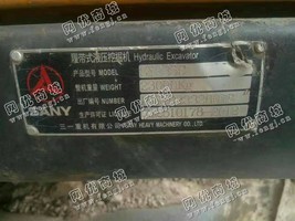出售一台10年三一235挖掘机，性能*