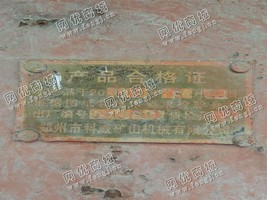 处理一台郑州科威12－14反击破碎机