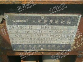 出售Y500-12/450KW/6000V三相异步电动机一台
