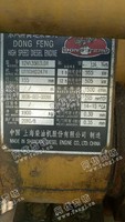 出售一台二手上柴555kw发电机