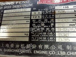 出售一台二手上柴505kw发电机