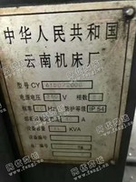出售一台二手云南CY6150/2000普通车床