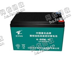 80A以下汽车铅酸电瓶回收