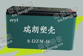四川成都地区通信用的UPS电瓶回收