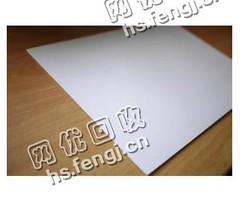 湖北武汉洪山区旧A4纸回收