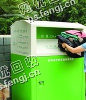 安徽六安地区箱子货回收