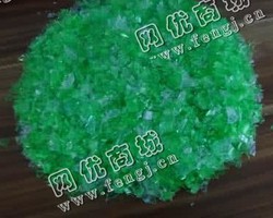 贵州凯里出售PET绿透瓶片