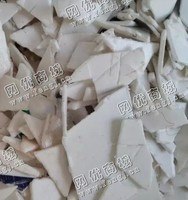 广东深圳出售HDPE白色中空瓶破碎料