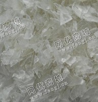 广东深圳出售PET白色透明瓶片