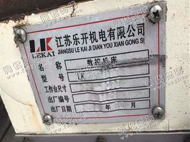 出售一台二手乐开LK800数控机床