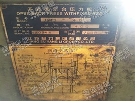 出售一台J21S-40开式固定台压力机
