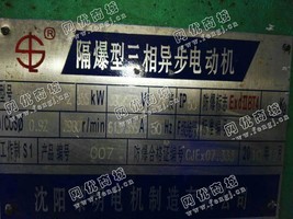 出售YB2-400S-2/355KW/380V电动机一台