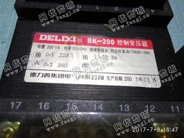 出售两台德力西BK-200控制变压器